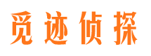 运河市婚姻出轨调查